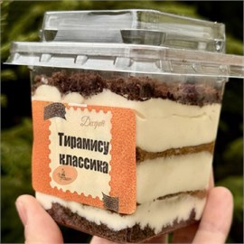 {{photo.Alt || photo.Description || 'Тирамису классика'}}