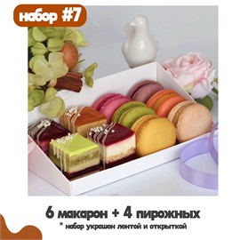 {{photo.Alt || photo.Description || 'Набор #7'}}