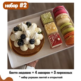 {{photo.Alt || photo.Description || 'Набор #2'}}